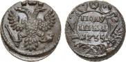 Полушка 1735 года