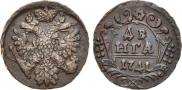 Денга 1741 года