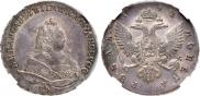 1 рубль 1742 года