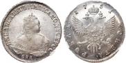 1 rouble 1751 year