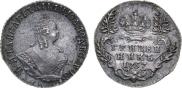 Гривенник 1757 года