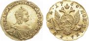 1 rouble 1758 year