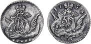 5 kopecks 1758 year