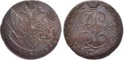 5 копеек 1792 года