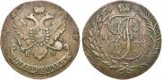 5 kopecks 1793 year