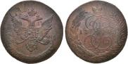 5 kopecks 1793 year