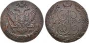 5 kopecks 1796 year