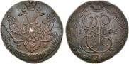 5 kopecks 1796 year