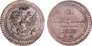 Polushka 1803 year