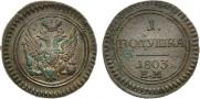 Polushka 1803 year