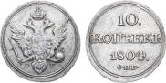 10 kopecks 1804 year