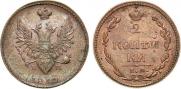 2 копейки 1810 года