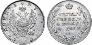 1 rouble 1812 year