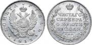 1 rouble 1813 year
