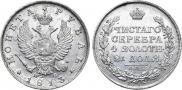 1 rouble 1813 year
