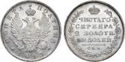 Poltina 1813 year