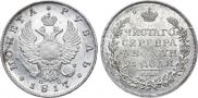 1 рубль 1817 года