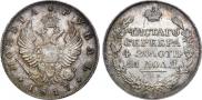 1 rouble 1817 year