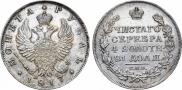 1 rouble 1817 year