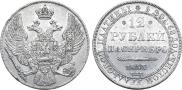 12 roubles 1833 year