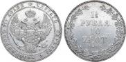 1,5 roubles - 10 złotych 1833 year
