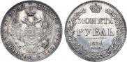 1 рубль 1834 года
