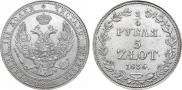 3/4 рубля - 5 злотых 1836 года