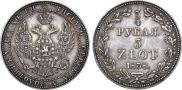 3/4 рубля - 5 злотых 1838 года