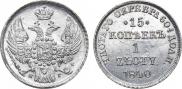 15 kopecks - 1 złoty 1840 year