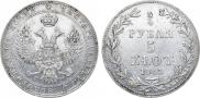 3/4 рубля - 5 злотых 1841 года