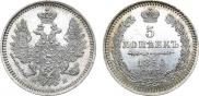 5 копеек 1850 года