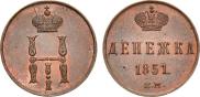 Denezhka 1851 year