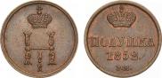 Polushka 1852 year