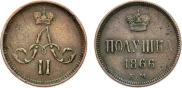 Polushka 1866 year