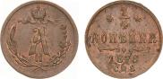 1/4 kopeck 1878 year