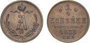 1/4 kopeck 1879 year