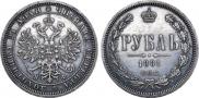 1 rouble 1881 year