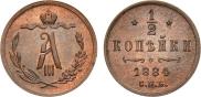 1/2 kopeck 1884 year
