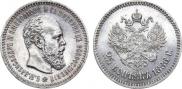 25 kopecks 1886 year