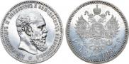 1 rouble 1887 year