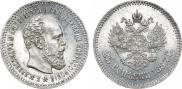 25 kopecks 1887 year