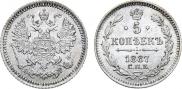 5 kopecks 1887 year