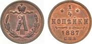 1/4 kopeck 1887 year