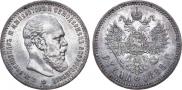 1 rouble 1888 year