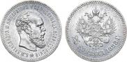 25 kopecks 1888 year