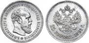 25 kopecks 1891 year