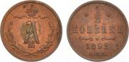 1/2 kopeck 1892 year