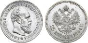 25 копеек 1894 года