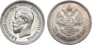 25 kopecks 1895 year