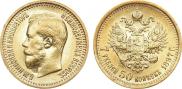7,5 roubles 1897 year